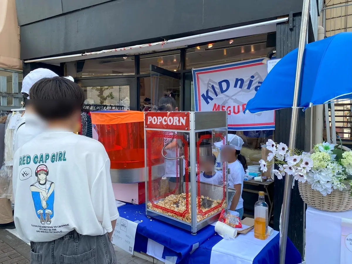 「KIDNIA✕キッドニア目黒」