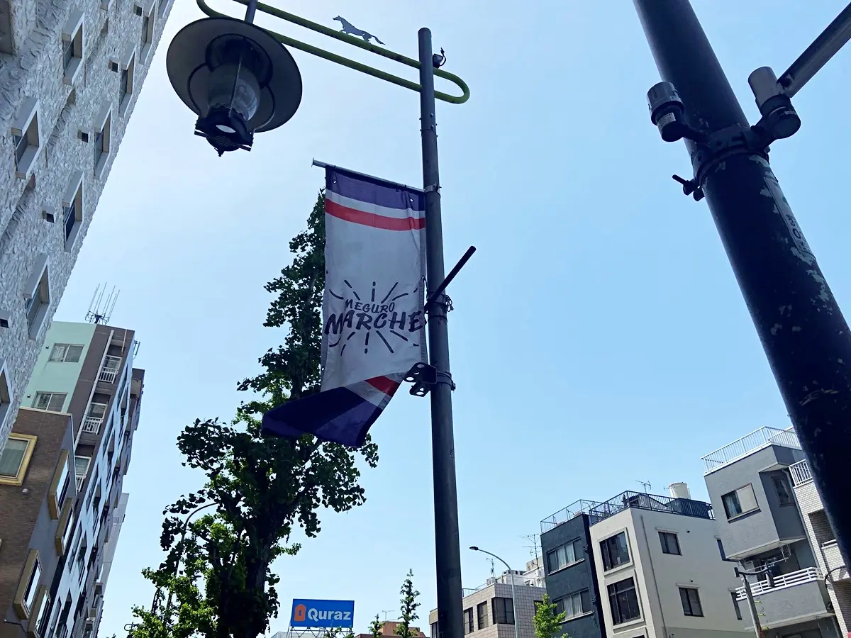 「第13回目黒マルシェ 初夏祭！」に行って来た
