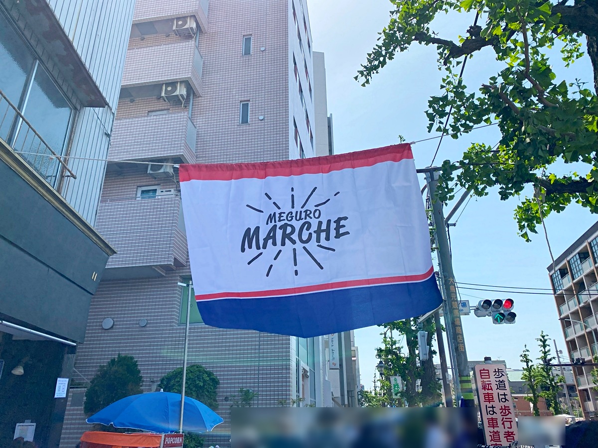 目黒マルシェは成長し続けている