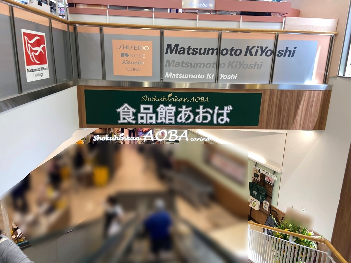 店内も明るくリフレッシュ