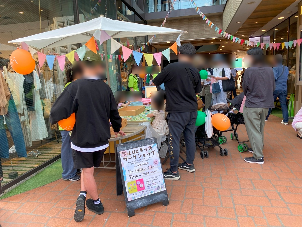 駅前中央会主催のイベント