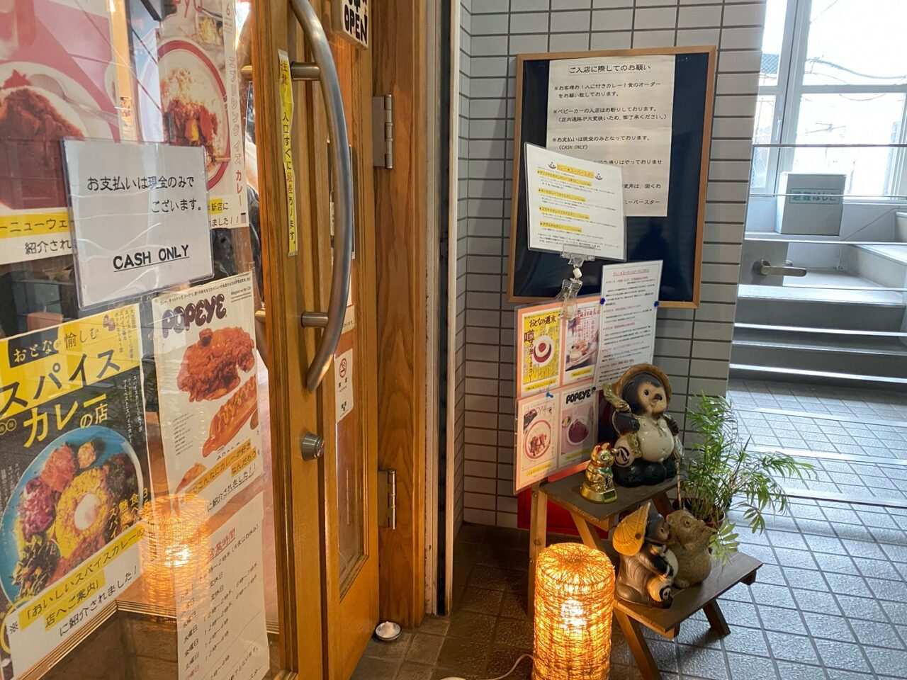 カレースーパースターに再訪