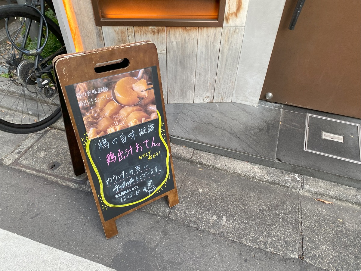 はーばーど人気のポイント