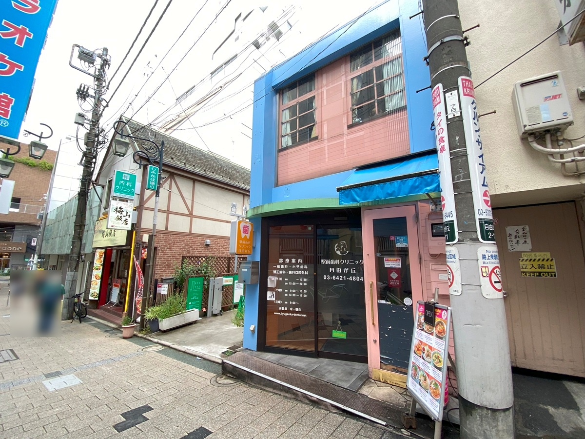 クルン・サイアム自由が丘店