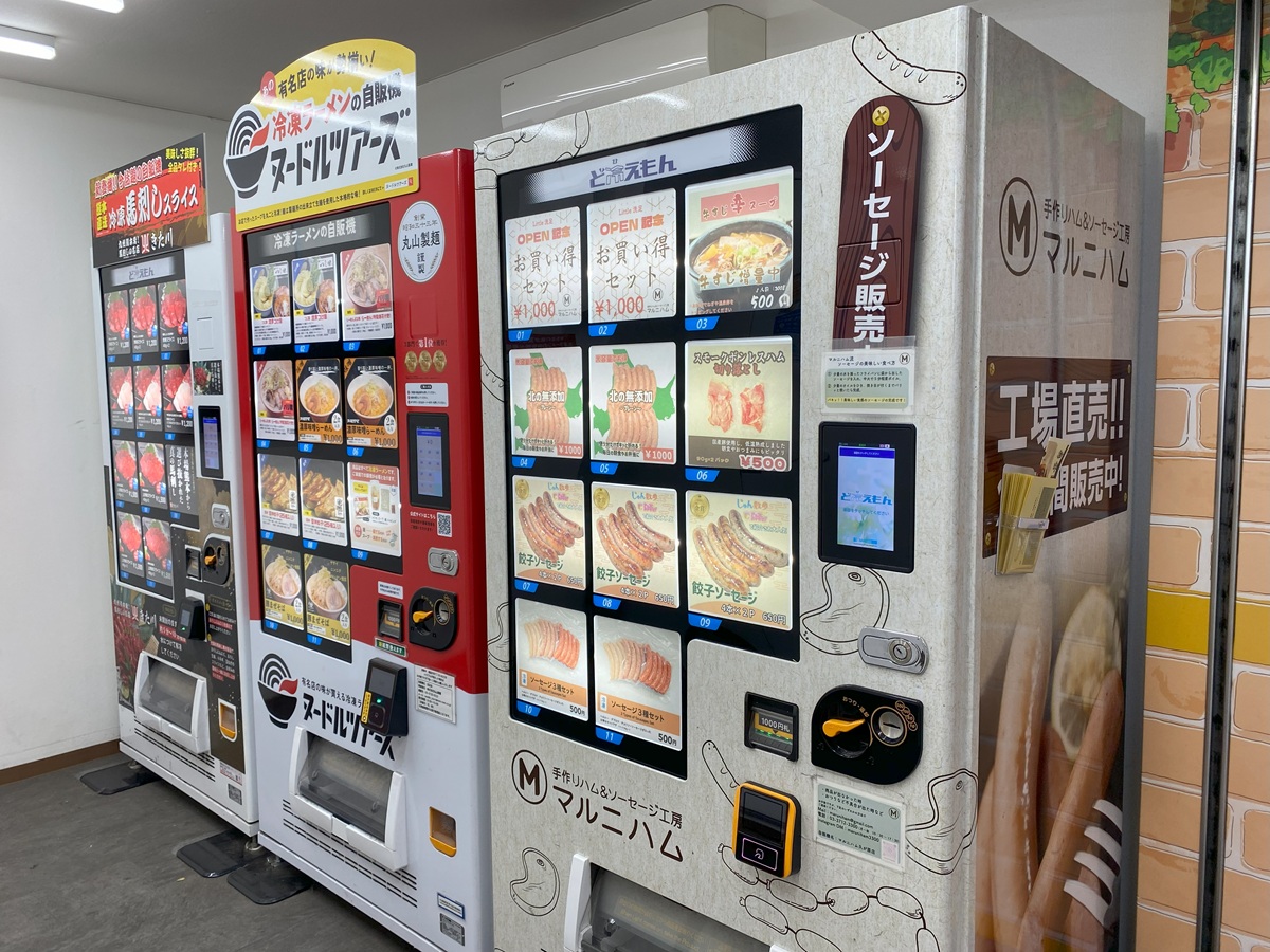 駅構内にあるリトル洗足