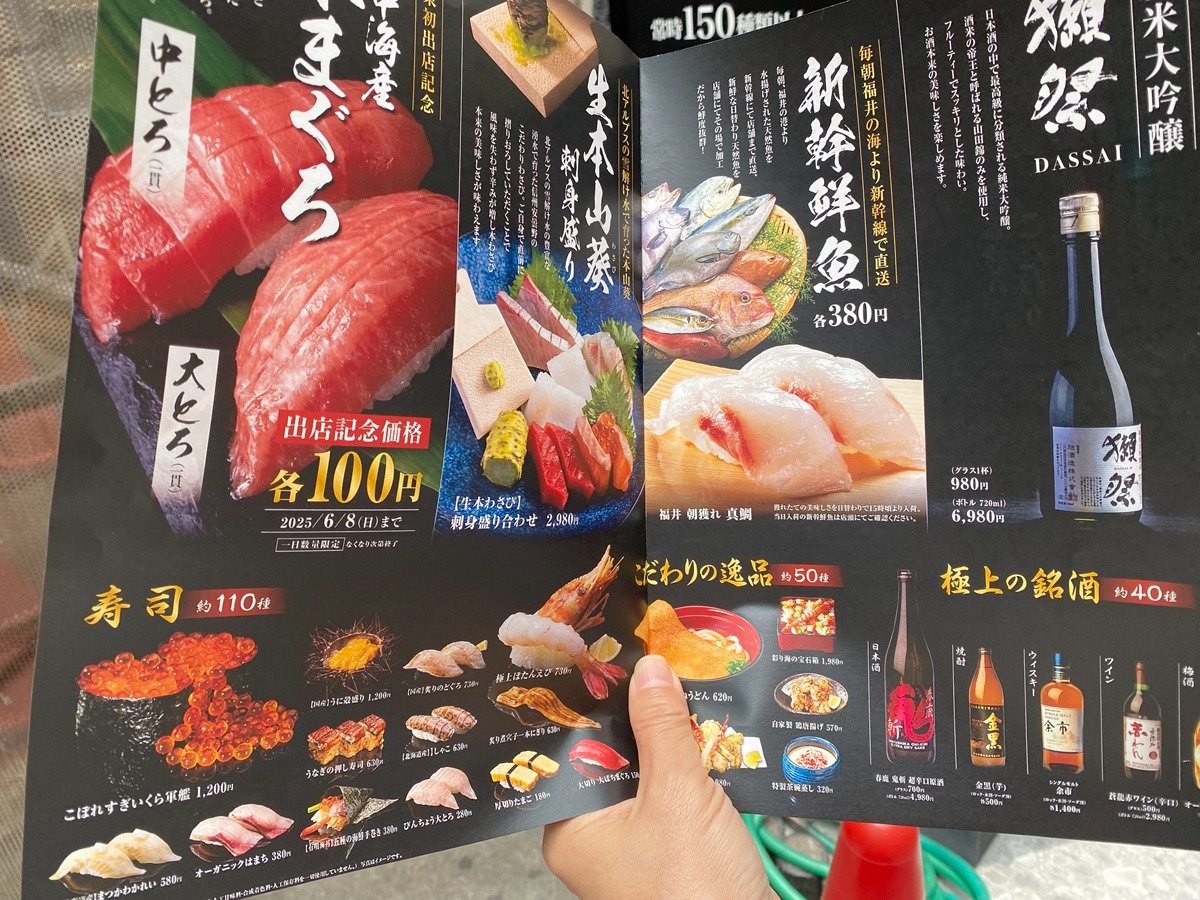 新幹線で毎朝直送するネタも