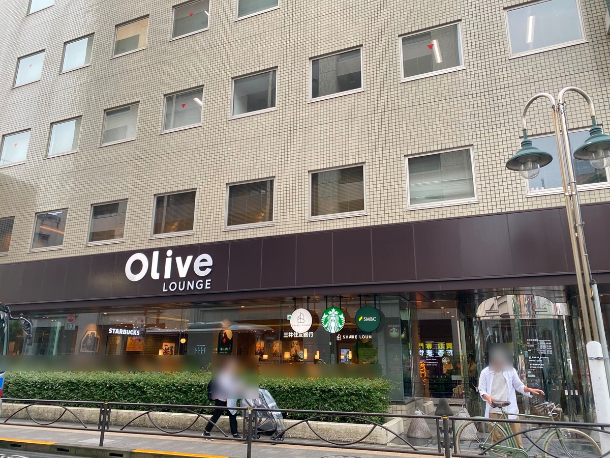オリーブラウンジ都立大学駅前の場所