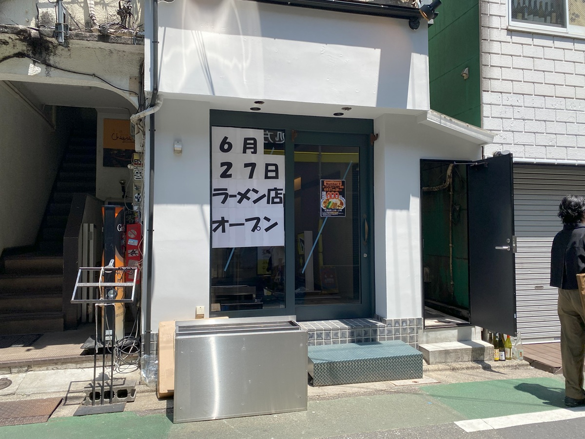 RAMEN and TSUKEMEN Number.9 自由が丘が美観街にオープン