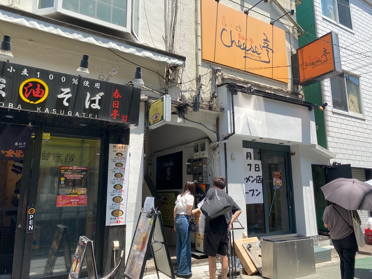 ラーメン「Number９」の場所