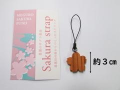 桜の木でつくったストラップ