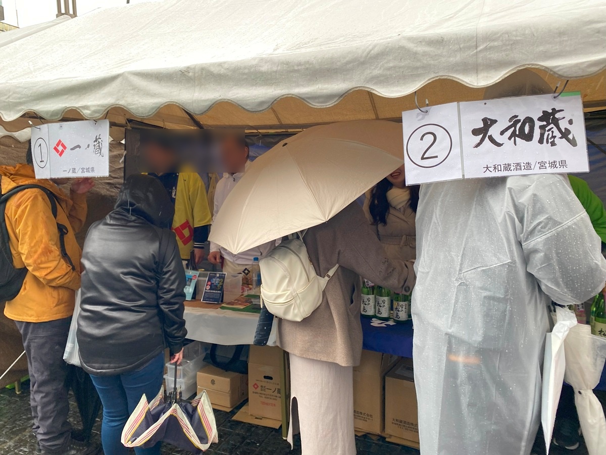 人気の蔵も出展
