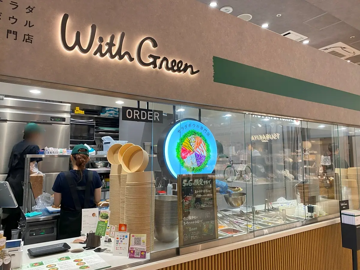 WithGreen自由が丘デュアオーネ店はテイクアウト、イートインに対応