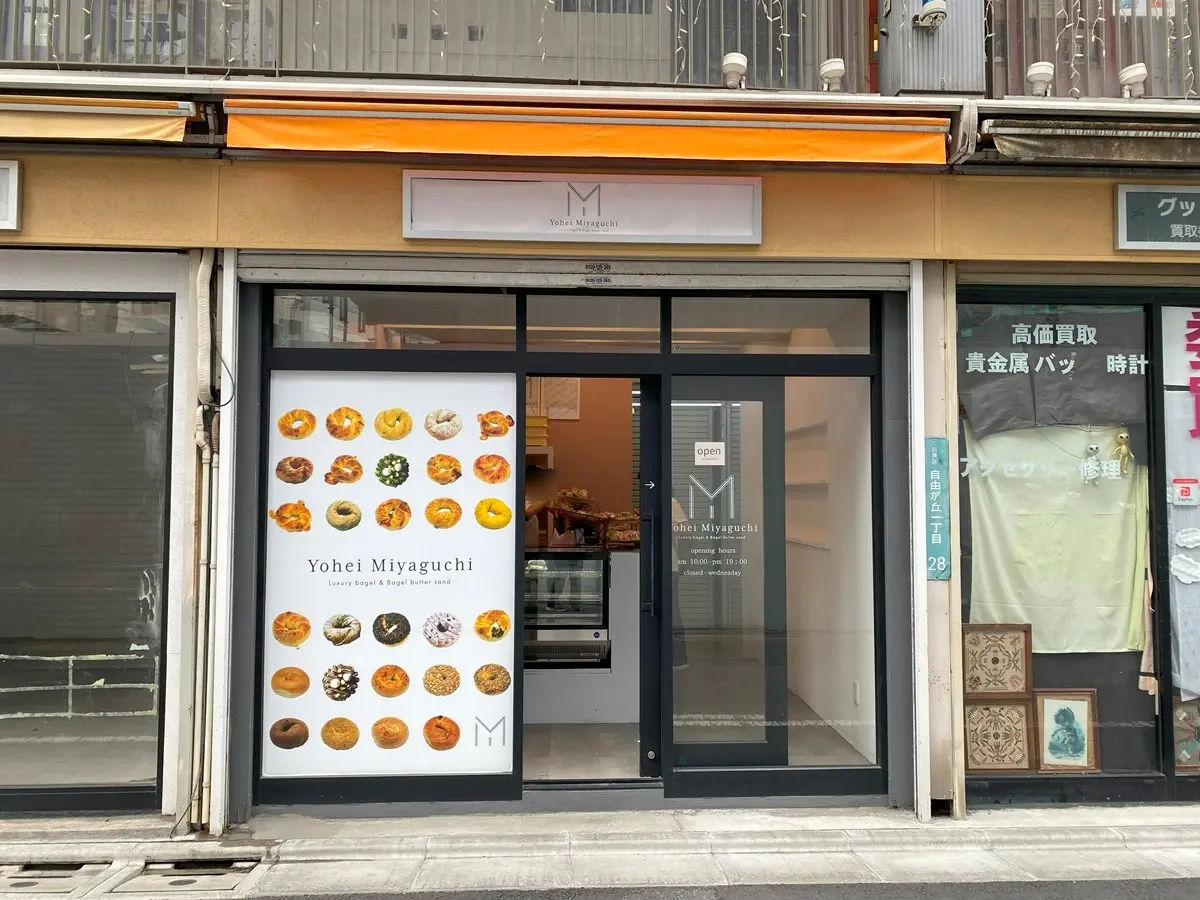 Yohei Miyaguchi自由が丘デパート店が閉店