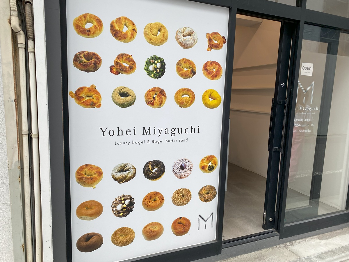 贅沢な味わいのベーグルで全国区の人気