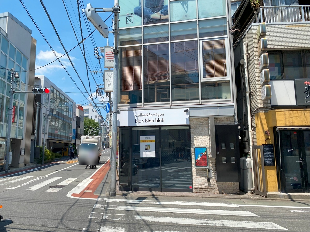 blahblahblahはごり虎丸水産からの業態変更