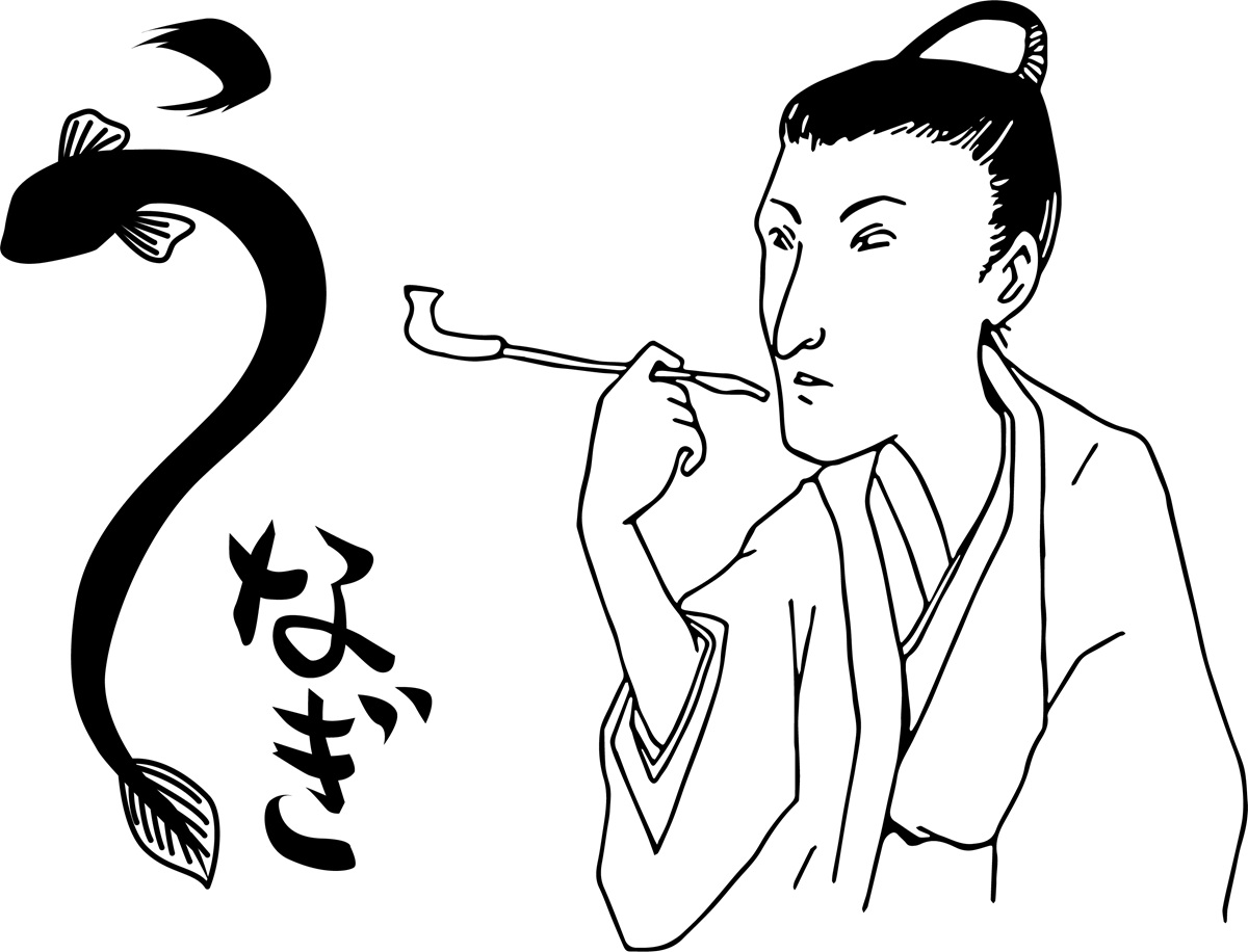 「土用の丑の日」平賀源内発案