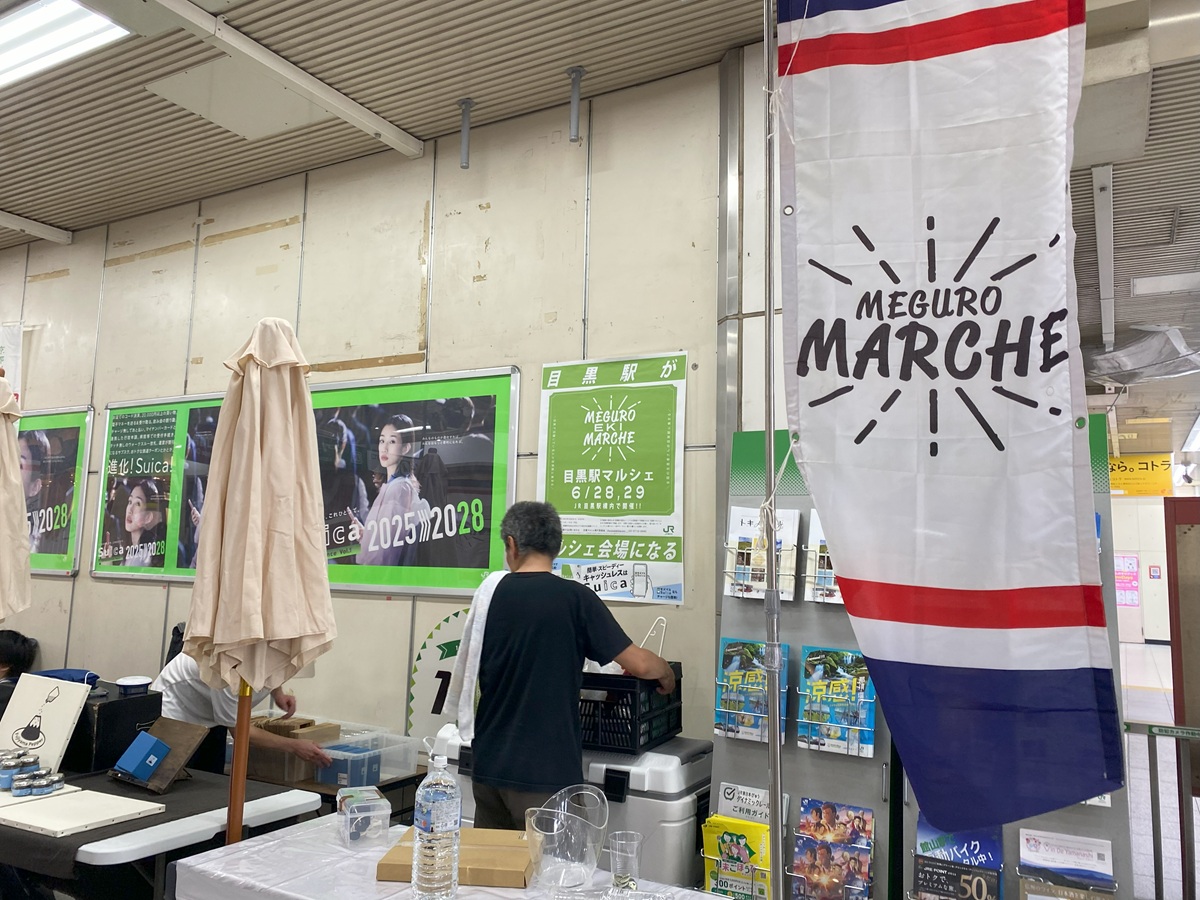 JR目黒駅構内で行われた「目黒マルシェ」