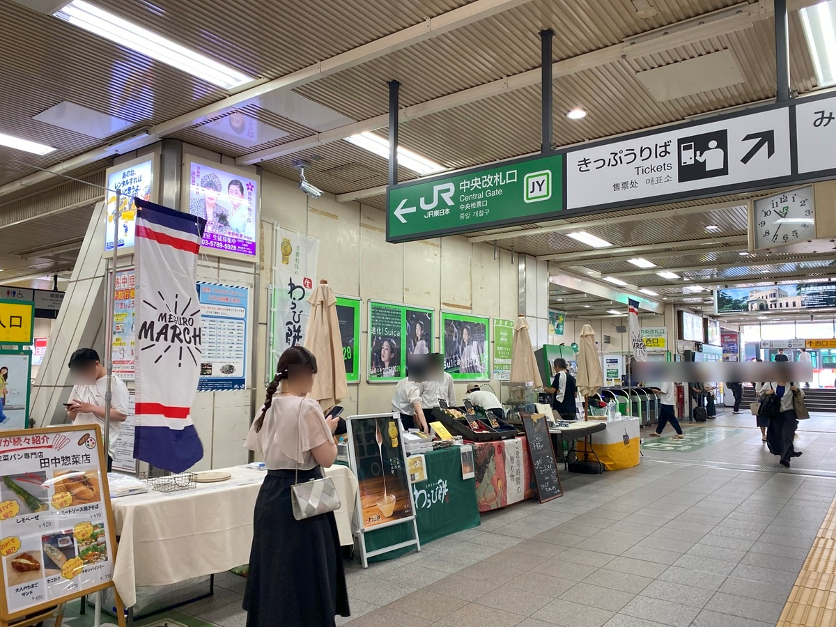 目黒駅マルシェは楽しい