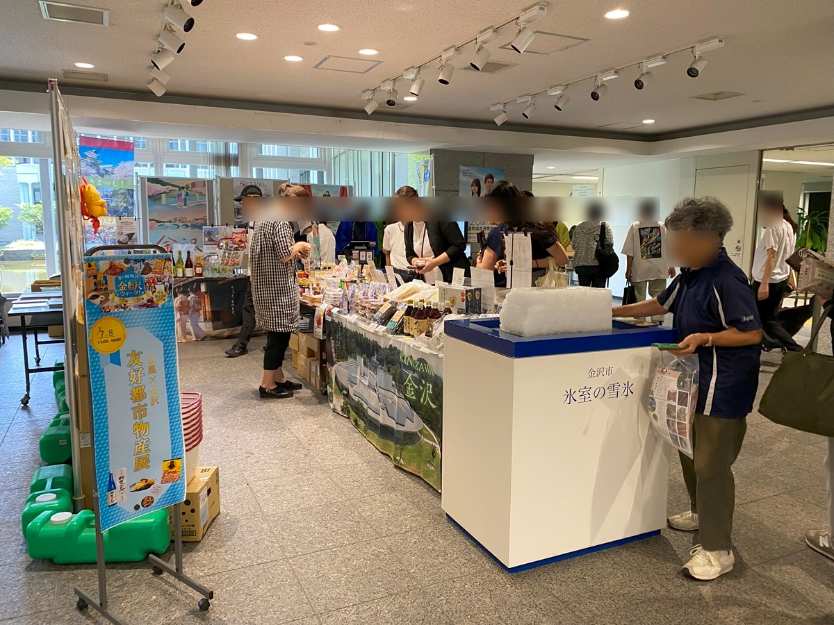 友好都市物産展会場