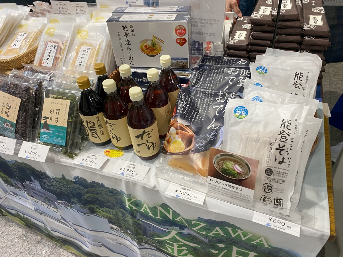 能登のそばやつゆなど