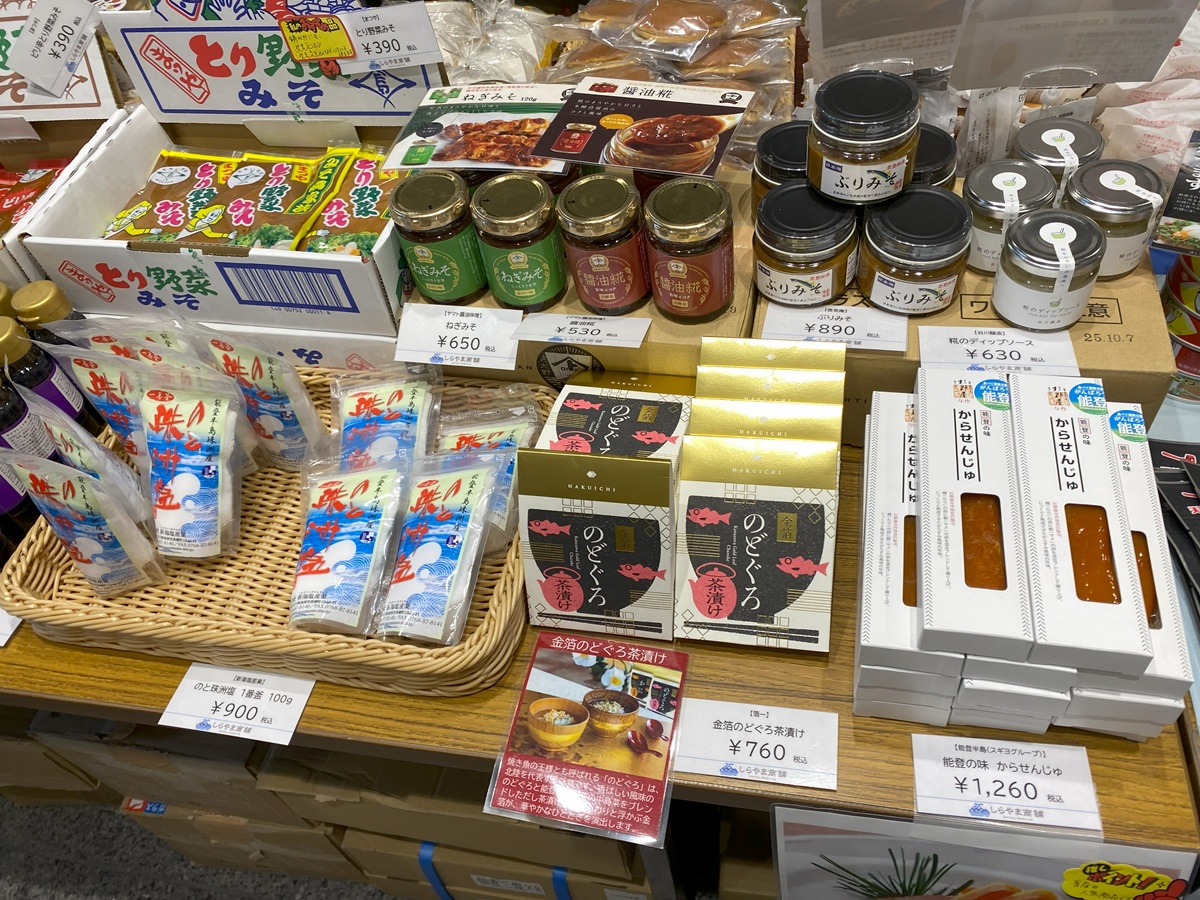 のごぐろ茶漬けやからせんじゅなど