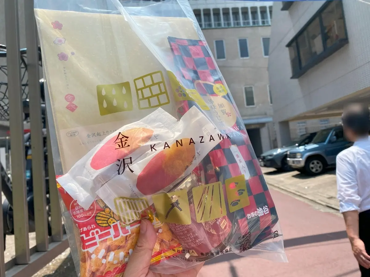 物産展で購入したもの