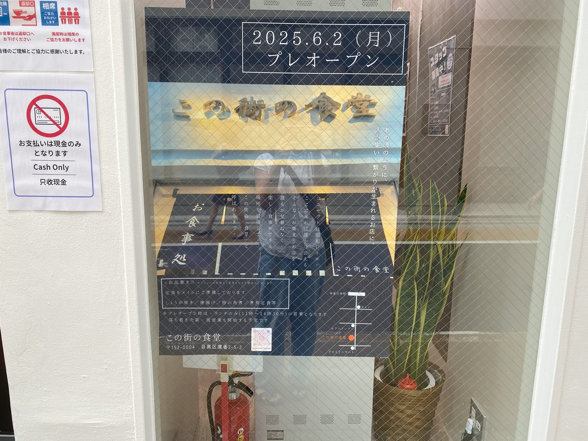 子ども食堂の定期開催を7月からスタート
