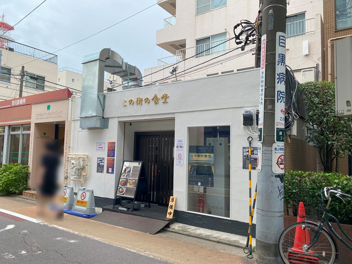 この街の食堂は自社ですべて手掛けてオープン