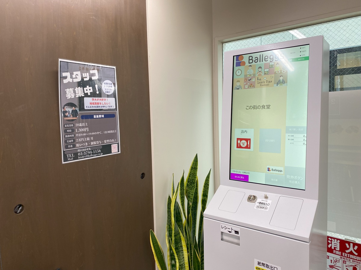 テイクアウトのお弁当も検討中