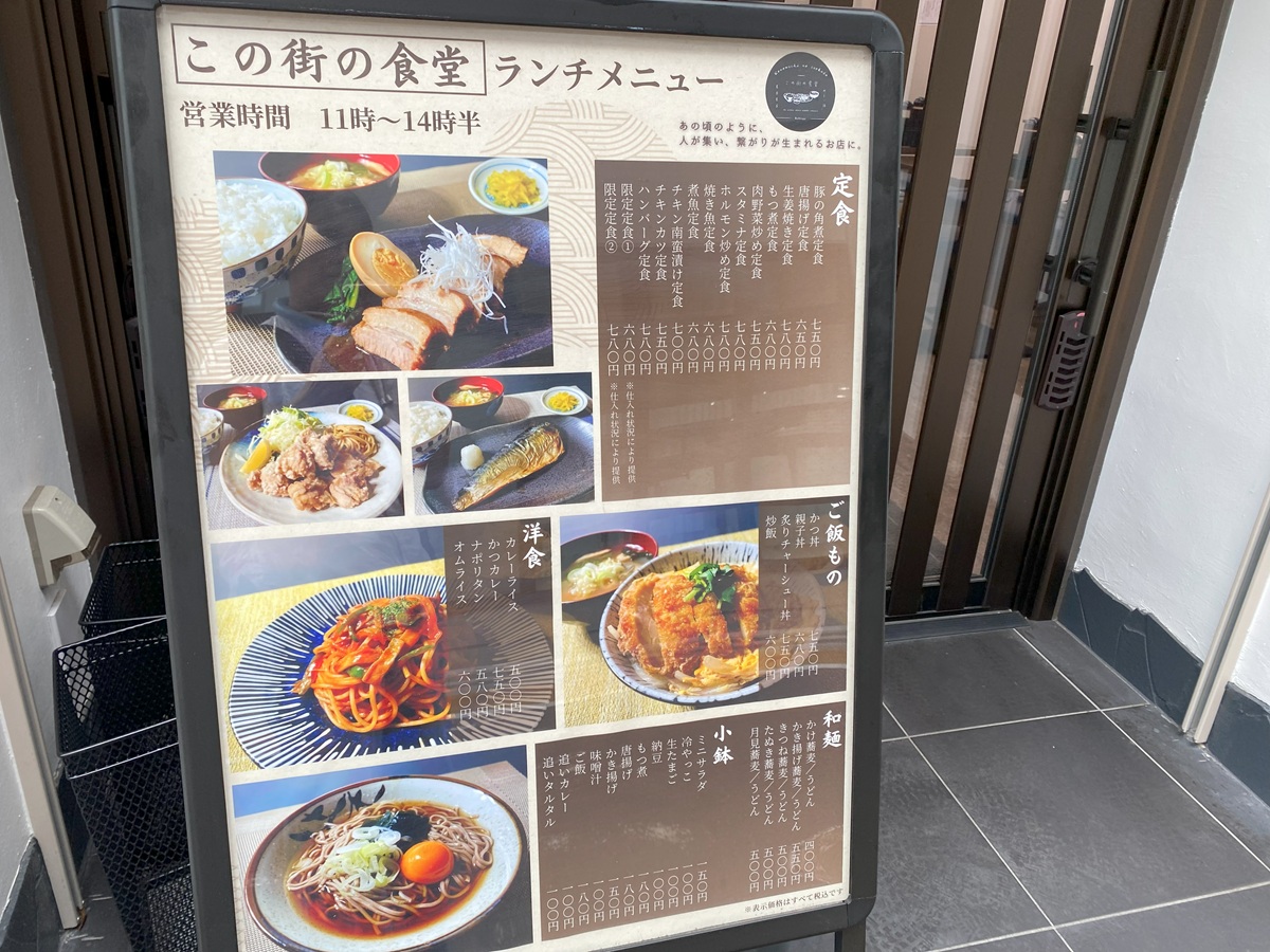 収益は求めず地域貢献に