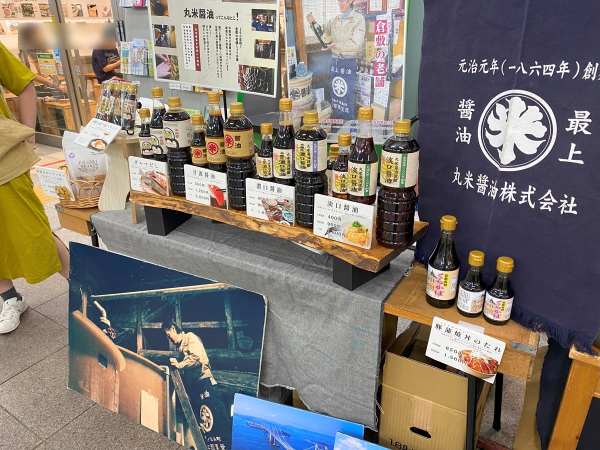 甘さと塩辛さのバランスがよい丸米醬油