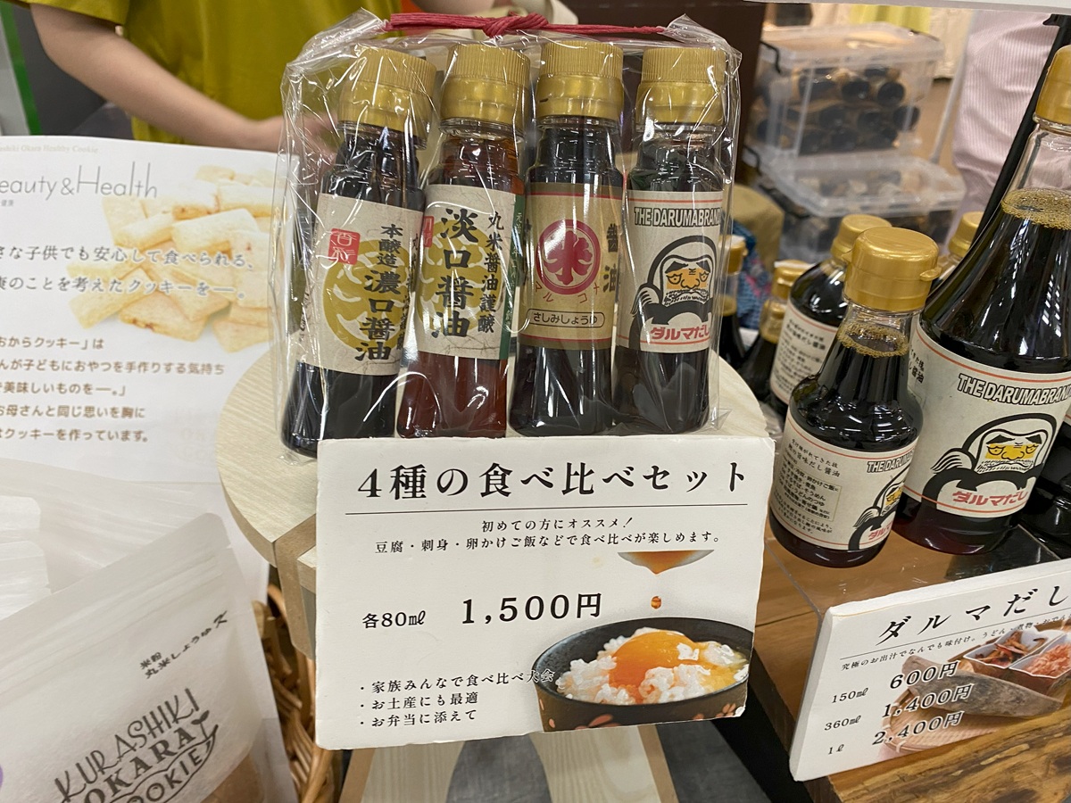丸米醬油お試しセット