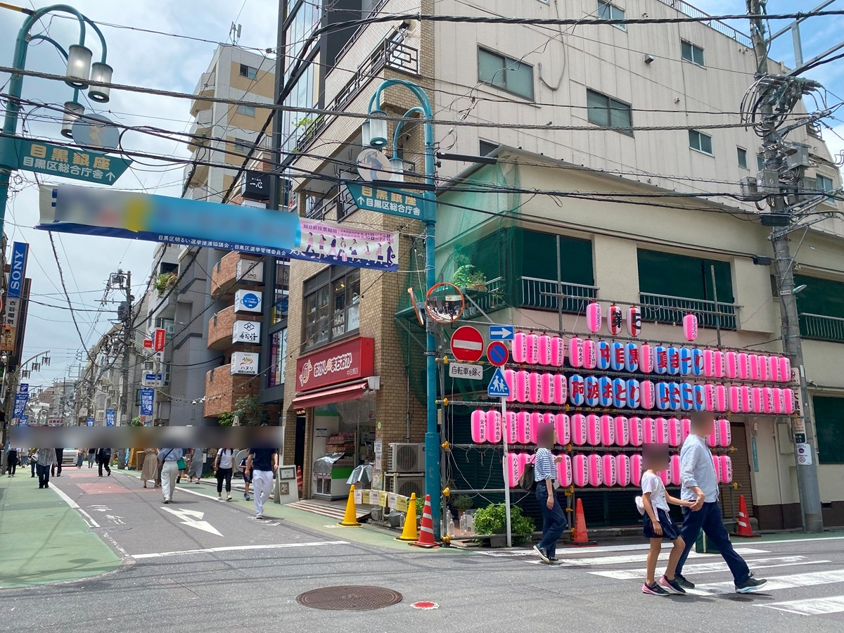 目黒銀座通り