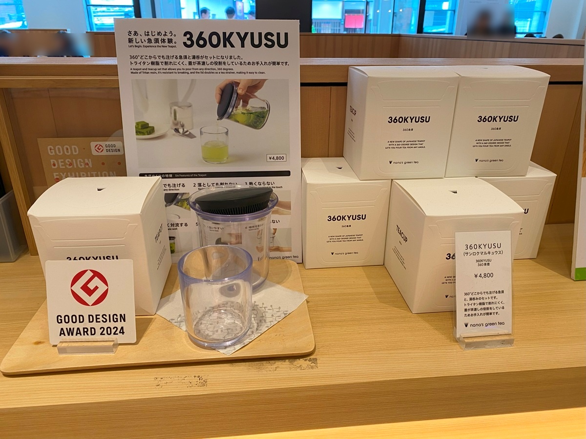オリジナル開発の急須