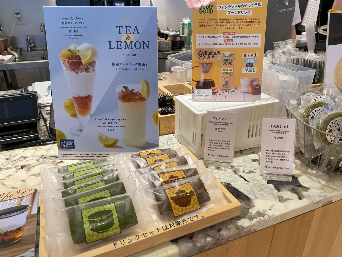 ナナズグリーンティー自由が丘店はドリンク・スイーツの提供