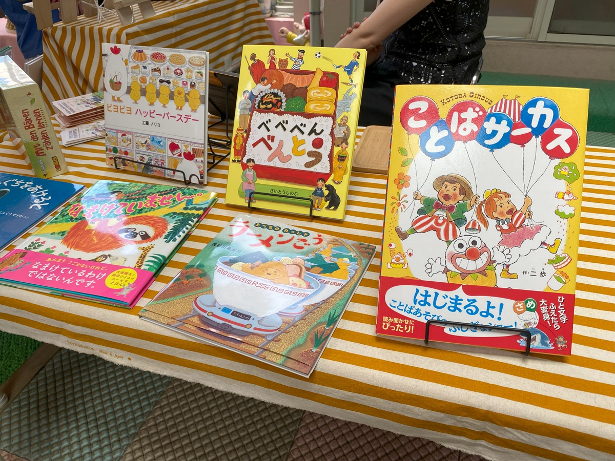 ニジノ絵本屋