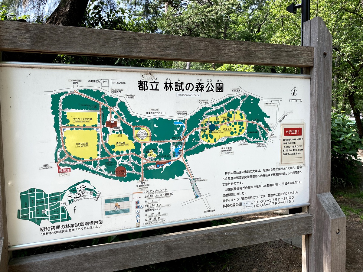 林試の森公園案内図