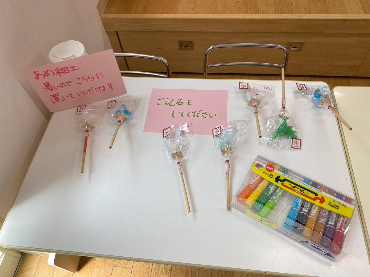 飴細工は購入できる