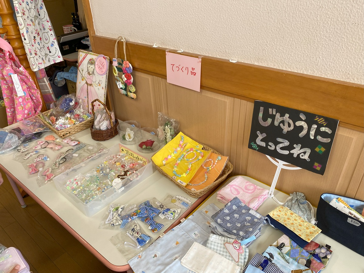 手芸展も開催