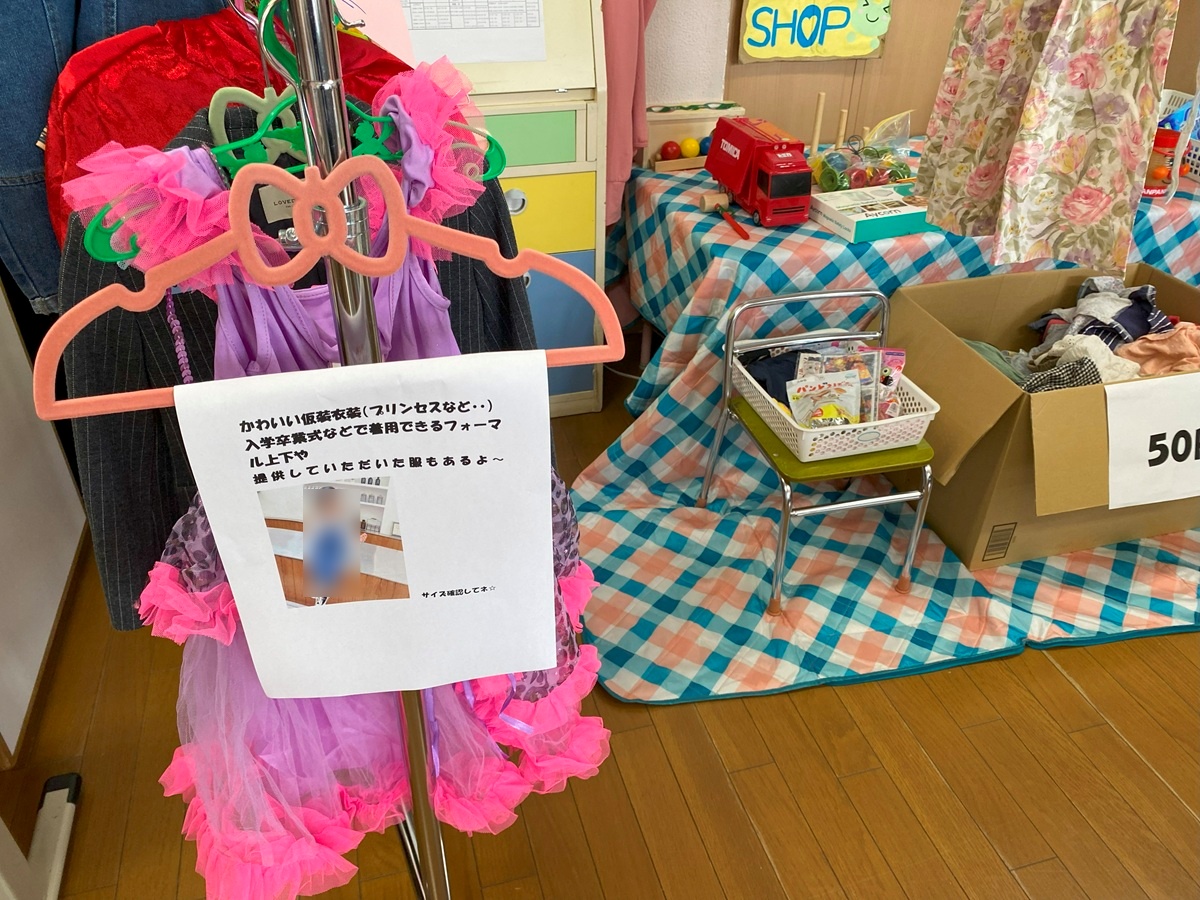 フォーマルや素敵なドレスも出品