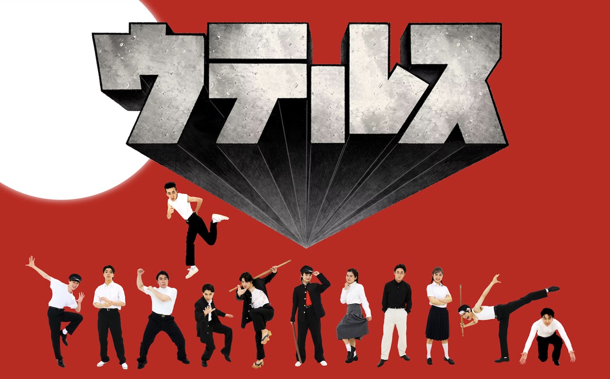 東のボルゾイ新作「ウテルス」