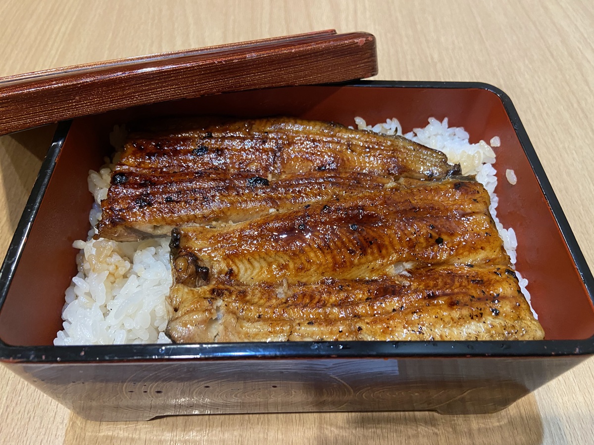 松重