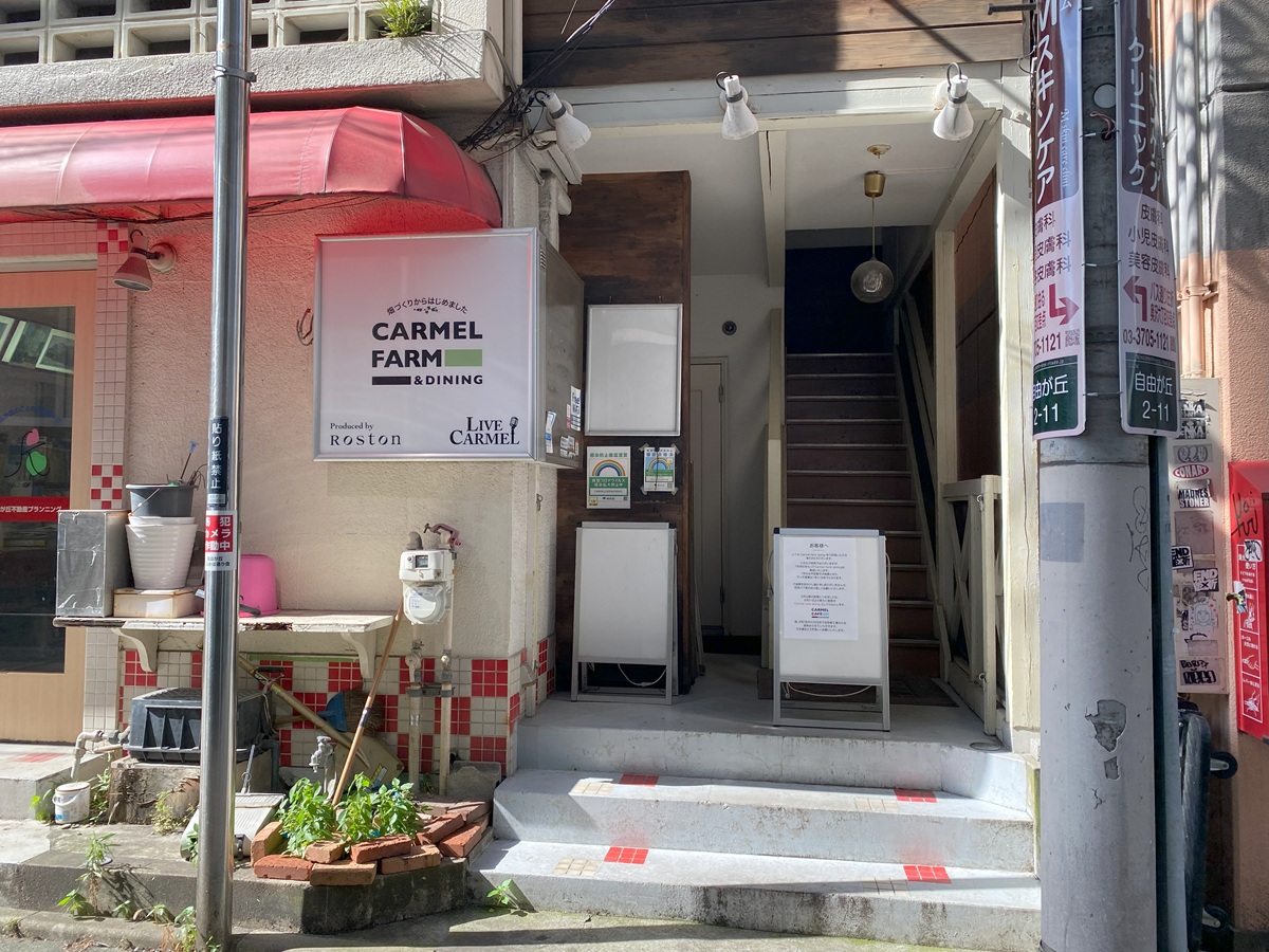 7月末でいったんクローズ