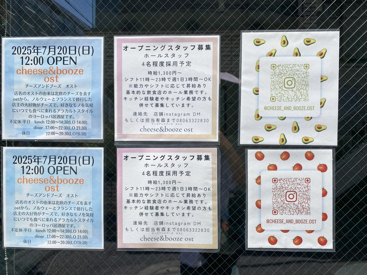 日曜と平日不定休