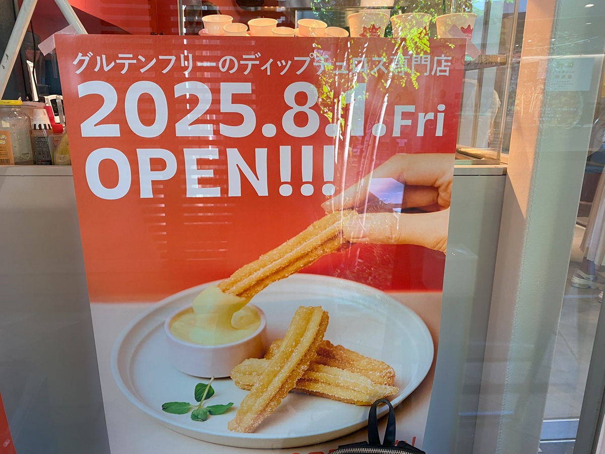 8月1日オープン前にメディア試食会を開催