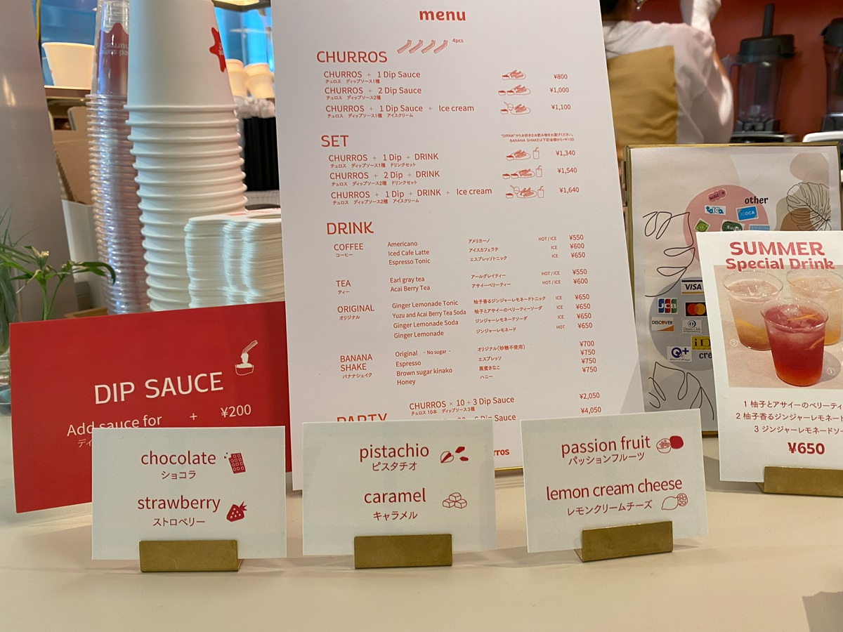 drippin' churrosのメニュー