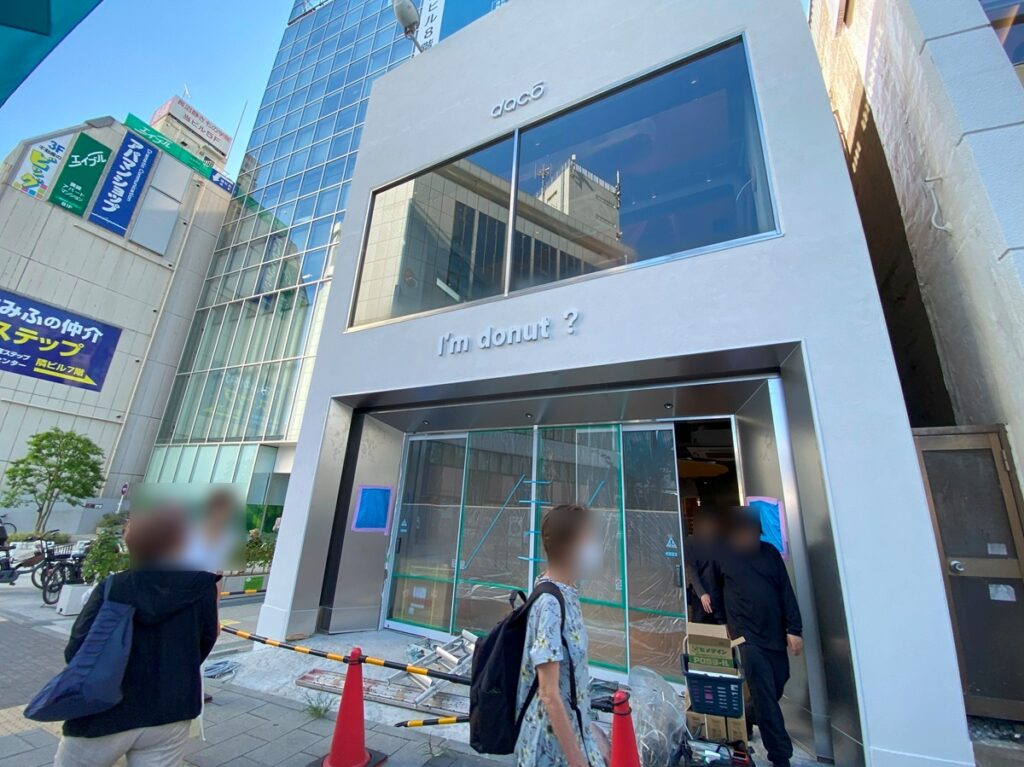 アイムドーナツとダコーが同時に自由が丘オープン