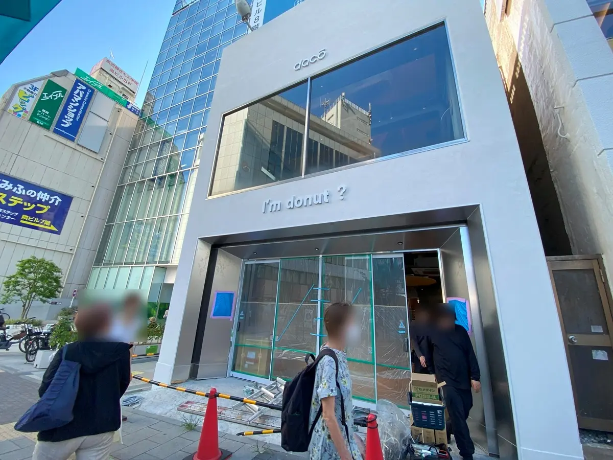 アイムドーナツとダコーが同時に自由が丘オープン