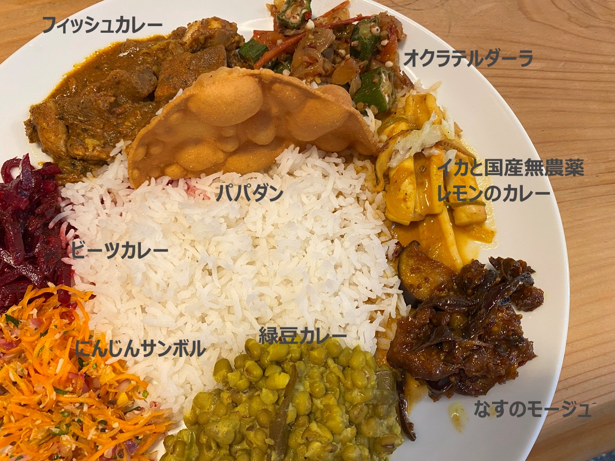 フィッシュカレーと以下と無農薬レモンのカレーのライスプレート