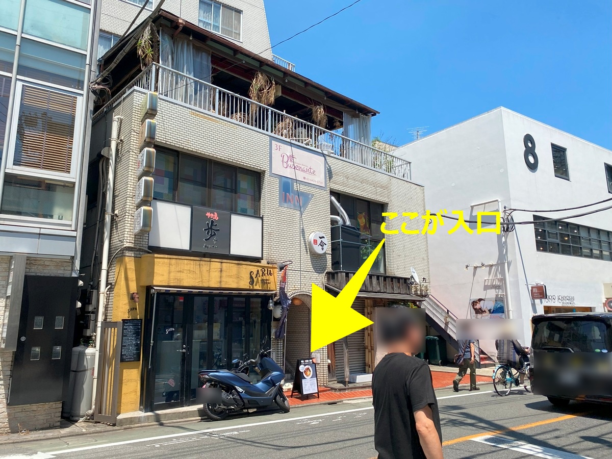 irodori Curryの場所
